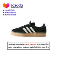 SPECIAL PRICE GENUINE-ADIDAS SAMBA 8TH STREET Sports Sneakers ID7298-WARRANTY 5 YEARS