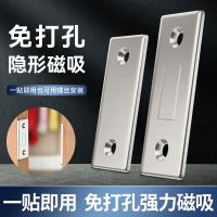 ✥ Avoid holing suction sliding door closet self-priming strips which the combiner invisible magnet strong stopper