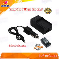 ที่ชาร์จแบตกล้อง Charger Camera Battery Nikon EN-EL9 for Nikon D3000 D5000 D60 D40 (2in1 Charger) รับประกัน 1 ปี