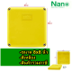 กล่องกันน้ำพลาสติก สีเหลือง ขนาด 8x8 นิ้ว  แบรน์ NANO  1ใบ กล่องพักสายสีเหลืองใหญ่ รหัสสินค้า: NANO-206Y