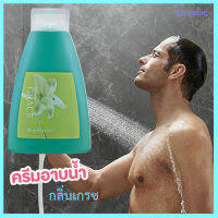 ?Saleของแท้?สบู่เหลวกิฟารีนครีมอาบน้ำกลิ่นเกรซกลิ่นหอมสดใส สดชื่น/จำนวน1ชิ้น/รหัส16918/ปริมาณ300มล.?ร้านLoveR