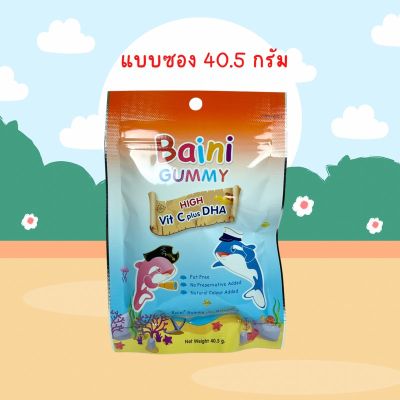 เบนกัมมี่ Bain Gummies Baini Gummy DHA 70% เบนิ เบน กัมมี่ส์ 40.5 กรัม 18 ชิ้น [1 ซอง] วิตามินซี ผสมดีเอชเอ ผสมวิตามินซี