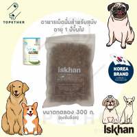 Iskhan Dog - Soft Chicken อาหารสุนัข สูตรเกรนฟรี นำเข้าจากเกาหลี แบบนิ่มสูตรไก่ สำหรับสุนัขโต 1 ปีขึ้นไป ขนาดทดลอง 300g