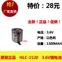 ตัวเก็บประจุแบบชาร์จไฟได้3.6V ของ Israel Tadiran HLC-1520ใหม่ดั้งเดิม1ชิ้นพร้อมขาเชื่อม