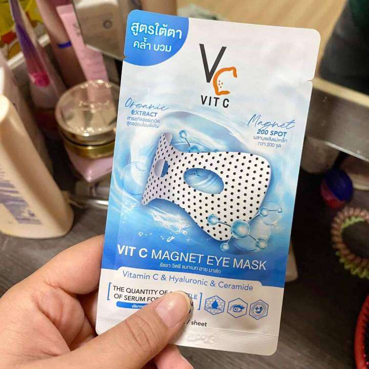 (1ซอง)มาส์กใต้ตาพลังแม่เหล็กวิตซี VC Vit C Eye Mask Lazada.co.th