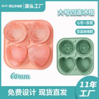 [COD] New Large Mold Frozen Whiskey Shaped Combination Tray Food Grade Silicone