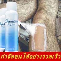 Hair Removal Spray สเปรย์กำจัดขน  กำจัดขนอย่างอ่อนโยน ไม่ทำร้ายผิว ยับยั้งขนขึ้นใหม่ ไม่มีร่องรอย คืนผิวเนียนอ่อนเยาว์ให้คุณ(ครีมกำจัดขน กำจัดขนน้องสาว มูสกำจัดขน ครีมขจัดขน ครีมกำจัดขนลับ แว๊กกำจัดขน ขจัดขน มูสกำจัดขนถาวร)