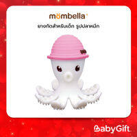 Mombella ยางกัดสำหรับเด็ก รูปปลาหมึก