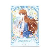The Soulless Duchess 1-4 Korean Webtoon Comic Books