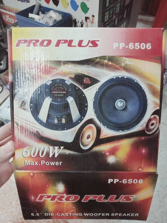 pro-plus-ดอกลำโพงรถยนต์-woofer-speaker-6-5-นิ้ว-รุ่น-pp-6506-มีหน้ากาก-พร้อมส่ง