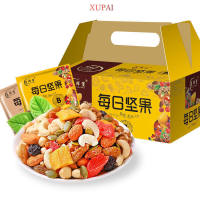 XUPAI Selfless 20g * 10 Daily Nuts Daily Nuts ถั่วผสมผลไม้แห้งขนมขบเคี้ยว Spree แพคเกจขนาดเล็กของขวัญขนมขบเคี้ยว Fast Shipping