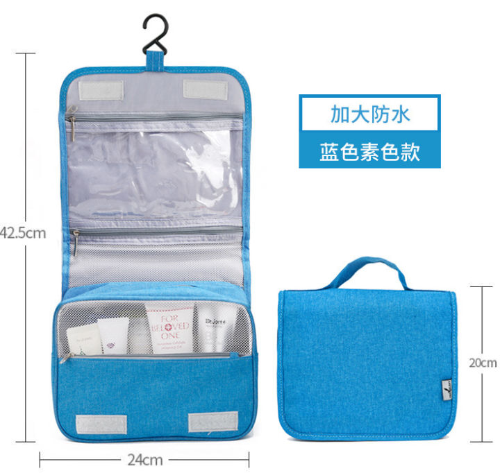 waterproof-mens-cationic-toiletry-bag-large-travel-portable-folding-makeup-storage-bag-toilet-bag-wholesale
