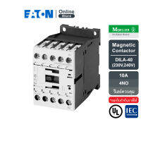 EATON DILA-40(230V50HZ,240V60HZ) รีเลย์ควบคุม Control relay, 10A, 4NO สั่งซื้อได้ที่ Eaton Online Store