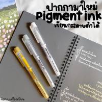 ปากกาเขียนกระดาษดำ PIGMENT INK 1.0 MM