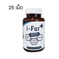 [[ส่งฟรีไม่มีขั้นต่ำ]] i Fur Plus บรรจุ 25 เม็ด วิตามินบำรุงผิวหนังและขน สำหรับสุนัขและแมว