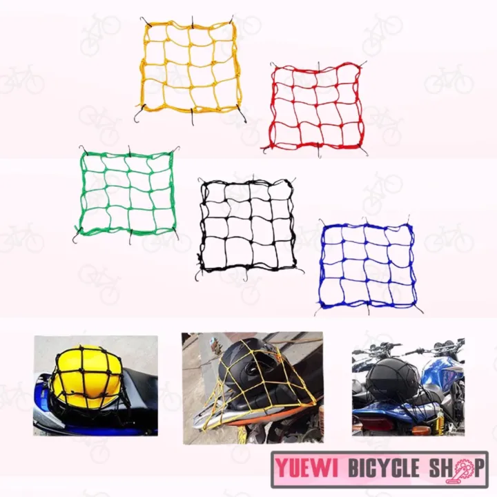 Bicycle / Motorcycle Carrier Cargo Net Lazada PH