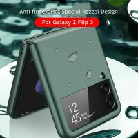 สำหรับ Samsung Galaxy Z Flip 3 5G บางพิเศษสีด้าน PC