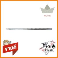 ราวรี PANSIAM STU-300 1.5 ม.OVAL RAIL PANSIAM STU-300 1.5M **จัดส่งด่วนทั่วประเทศ**