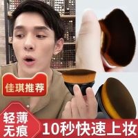 Li Jiaqi recommends No. 55 magic foundation brush non-stuck powder concealer traceless non-eating powder blush brush concealer makeup beauty