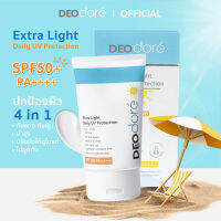 ครีมกันแดดไฮยา คุมมัน กันน้ำ ผิวใสทันที SPF 50PA++++ DEOdore Extra Light UV Protection