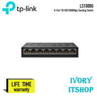 TP-Link 8-Port 10/100/1000Mbps Desktop Switch LS1008G/ivoryitshop