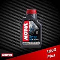 น้ำมันเครื่อง Motul 3000 Plus 0.8L. น้ำมันธรรมดา สำหรับรถเกียร์