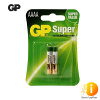 GP Alkaline AAAA*2 1.5V