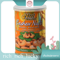 Cashew Nuts Honey Snack Nut Walker 135 G. ของแท้ 100 %