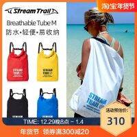 [COD] Japan Stream Trail waterproof backpack is light and easy to carry foldable Breathable Tube M bag