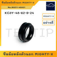 TOYOTA ซีลล้อหลังตัวนอก ซีลล้อหลัง ตัวนอก โตโยต้า ไมตี้ ไมตี้เอ็กซ์ MTX Mighty-X No.90313-48001 (KC3Y-48-62-9-24)