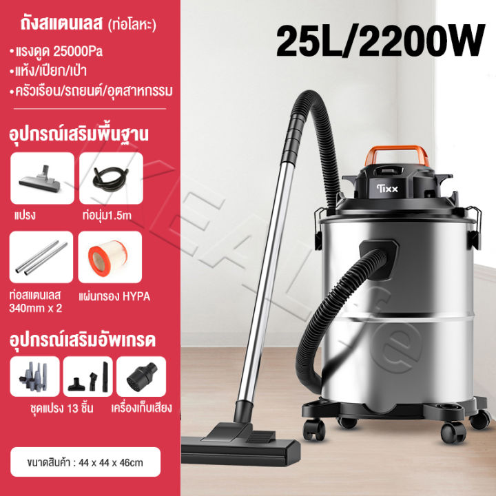 20l-เครื่องดูดฝุ่น-เครื่องดูดฝุ่นอุตสาหกรรม-เป่าลม-ดูดน้ำได้-พลังงานสูง-2000w-vacuum-cleaner-เครื่องดูดฝุ่นในบ้าน-เครื่องดูดในรถ-รับประกัน1ปี