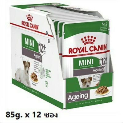 Royal Canin Mini Ageing 12+ อาหารสุนัข อาหารเปียกในน้ำเกรวี่ สุนัขพันธุ์เล็ก 12 ปีขึ้น