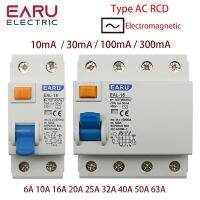 2P 4P 10/30/100/300Ma ประเภท AC RCCB RCD ELCB แม่เหล็กไฟฟ้าตกค้างในปัจจุบันเบรกเกอร์สวิตช์นิรภัยเบรกเกอร์