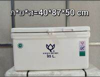 ถังแช่น้ำแข็งทรงยาว ตราดอกบัว ความจุ 95 ลิตร กxยxส= ภายนอก42x85.5x48cm ภายใน 33.5x76.5x3มาตรฐาน มอก.816-2556/ISO 9001:2015??มีบริการเก็บเงินปลายทาง??