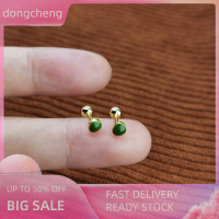 dongcheng ต่างหูอะโวคาโด1คู่สำหรับผู้หญิงหูเล็บกระดูกอ่อนต่างหูเกลียวสตั๊ดเครื่องประดับร่างกายของขวัญเครื่องประดับ