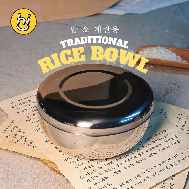 SHIN·KOREA Traditional Stainless Steel Rice Bowl Lazada