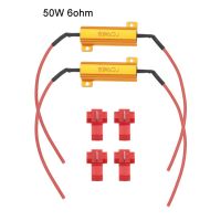 ตัวต้านทานโหลดไฟหน้า50W 6แรงต้านทานโหลดโอห์มถอดรหัสไฟตัดหมอก,ตัวต้านทานความผิดพลาด LED