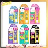 [แบบหลอด] มิซึมิ MizuMi พร้อมส่งทั้ง 6 สูตร สำหรับผิวเป็นสิว โดยเฉพาะ ขนาดพกพา