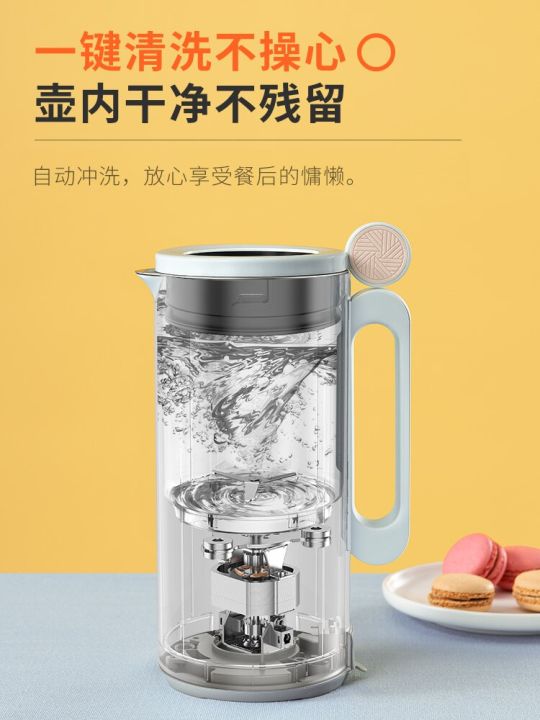 เครื่องทำน้ำเต้าหู้ผนังตัด-joyoung-เครื่องทำนมถั่วเหลืองทำอาหารร้อนอัตโนมัติขนาดเล็กเครื่องคั้นน้ำส้มทำถั่วเหลืองน้ำผลไม้แบบพกพา