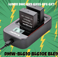 ?? BLG10 แบตเตอรี่กล้อง  Panasinic( DMC GX85 / GF6 / GX7 / GF3 / GF5