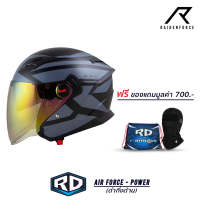 หมวกกันน็อค RANDOM HELMET Air Force - Power ดำกึ่งด้าน