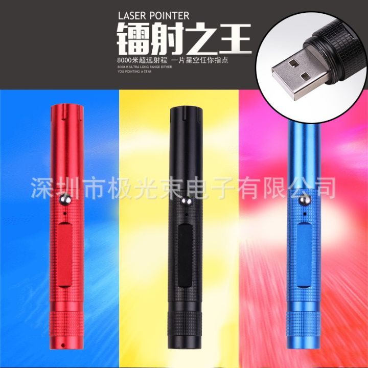 726usb-ไฟฉายเลเซอร์แบบชาร์จไฟสีเขียวไฟเลเซอร์ปากกาขายปากกาเปลือยไฟฉายเลเซอร์ตัวชี้