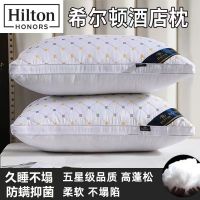 Hotel quality washable pillow pillow core a pair of adult students a dormitory home neck protection sleep aid pillow cotton pillowcase