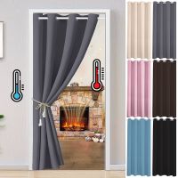 【HOT】✱✓ Blackout Door Curtains Panel Thermal Insulated Eyelet Room Window Drapes Bedroom Divider Top