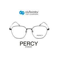 PERCY แว่นสายตาทรงIrregular 8167-C1 size 53 By ท็อปเจริญ