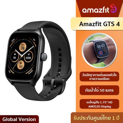 Amazfit GTS 4 Smart Watch วัดอัตราการเต้นของหัวใจ วัดค่า SpO2 วัดค่าความเครียด กันน้ำได้ 50 เมตร  ประกันศูนย์ 1 ปี