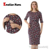 ﹍☽❉ ocehrk Novo vestido de maternidade listrado roupas para mulheres grávidas vestidos amamentar frete grátis