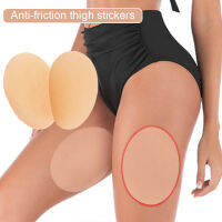 Hot Professional Thigh Bands Anti Chafing Anti Chafe Body Thigh Patch ที่มองไม่เห็น Spandex Patches สำหรับต้นขาด้านในกลางแจ้ง