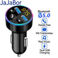 JaJaBor FM Transmitter Audio Receiver เครื่องเล่น MP3ในรถยนต์3.1A Dual USB Fast Charging Bluetooth-Compatible 5.0แฮนด์ฟรีชุดอุปกรณ์ติดรถยนต์