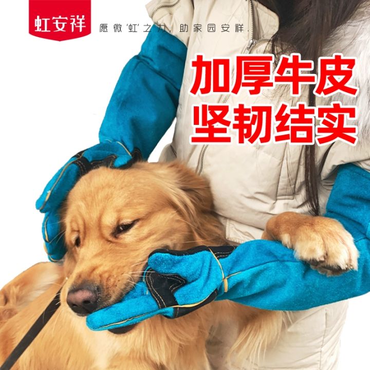 high-end-original-anti-scratch-and-bite-anti-tear-protective-gear-for-catching-animals-pet-training-protective-gloves-thickened-cowhide-suede-long-type